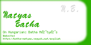 matyas batha business card